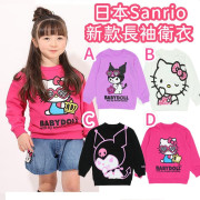 Sanrio 新款兒童長袖衛衣