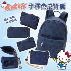 Kitty牛仔色皮背囊（附散子包）