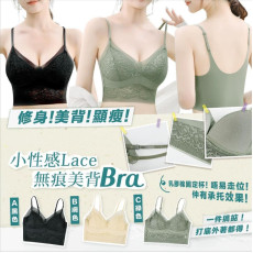 韓國大熱款 小性感Lace無痕美背bra /吊帶