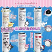 Sanrio 日系智能保溫杯