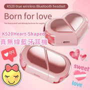 K520Heart-Shaped真無線藍牙耳機