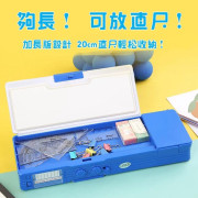 San*rio卡通多功能密碼文具筆盒