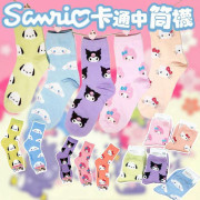 Sanrio 卡通中筒襪