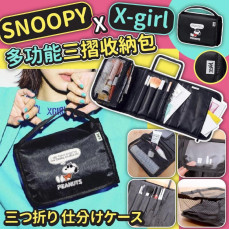 SNOOPY x X-girl多功能三摺收納