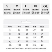 冰絲褶皺雪紡高腰垂感顯瘦闊腿褲