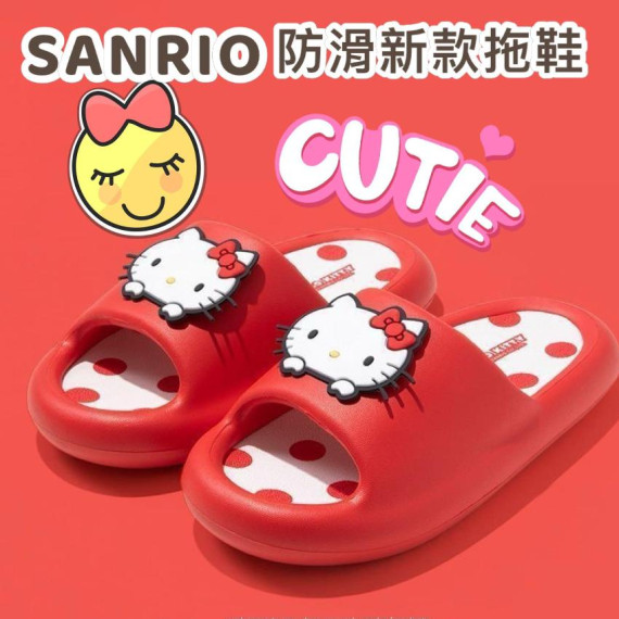 正版授權 SANRIO 防滑新款拖鞋