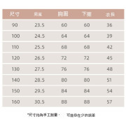 ​兒童搖粒絨保暖馬甲