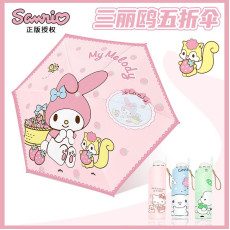 Sanrio 縮骨雨傘 