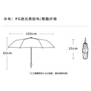 ​Sanrio正版便攜折疊黑膠晴雨傘