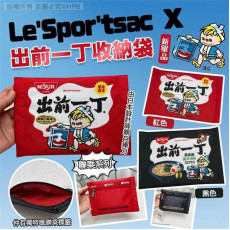 Le'Spor'tsac x 出前一丁收納袋