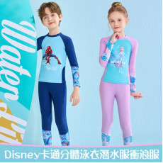 Disney卡通分體泳衣潛水衝浪服