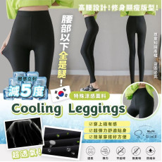 韓國 S•Slim18 Cooling Leggings