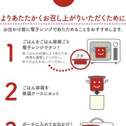 THERMOS卡通不鏽鋼真空斷熱保溫飯盒連保溫袋