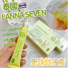 泰國LANNA SEVEN走珠‮子蚊‬膏