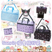 SANRIO 摺疊旅行袋