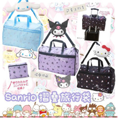 SANRIO 摺疊旅行袋