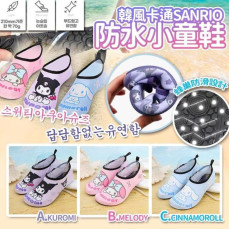 韓風卡通Sanrio防水小童鞋