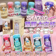 SANRIO 塑膠太空杯 350ml