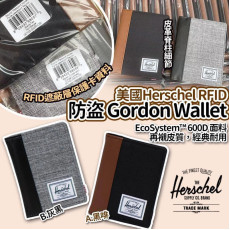 美國Herschel RFID 防盜 Gordon Wallet