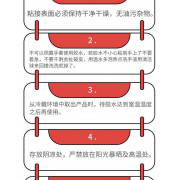 多功能焊接劑