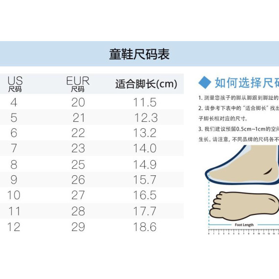 兒童卡通PU防滑涼鞋