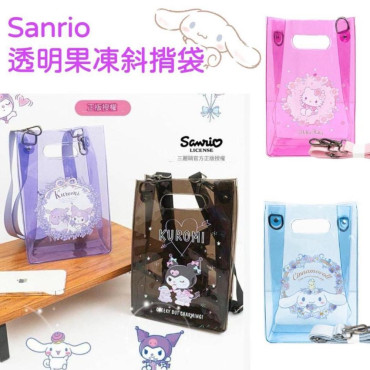 Sanrio 透明果凍斜揹袋