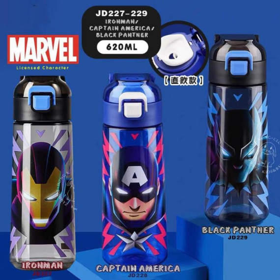 Marvel Licensed Character便攜式水樽 620ml