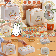 Miffy 手拎式保溫保冷袋