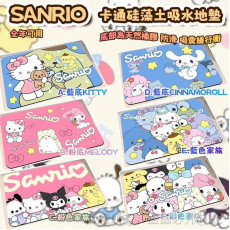 SANRIO 高顏值卡通硅藻土吸水地墊