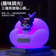 Sanrio 沙發造型拍拍小夜燈