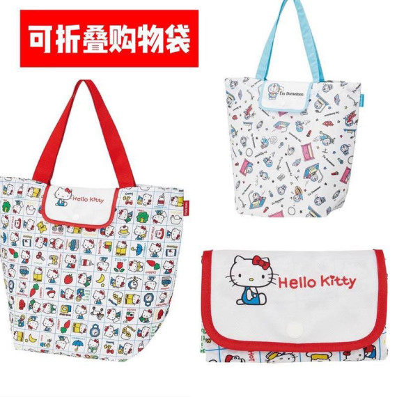 日韓HelloKitty/叮噹貓大容量可折疊單肩手提購物袋收納包