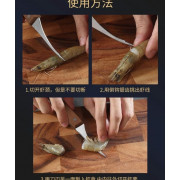 多功能快速剝蝦神器