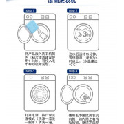 LARGE 抗菌消毒洗衣機清潔錠 (1盒12塊)