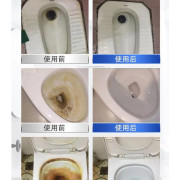 馬桶活氧泡泡清潔劑