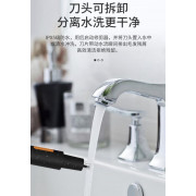 電動鼻毛修剪器