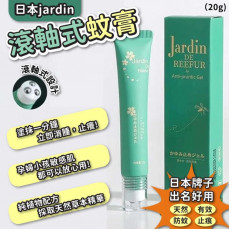 日本jardin滾軸式蚊膏（20g)