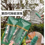 日本Jardin de Reefur全新第四代蚊子膏18ml