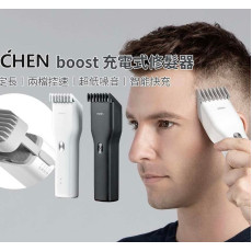 小米enchen boost 充電式修髮器連剪髮套裝