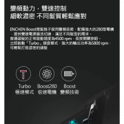 小米enchen boost 充電式修髮器連剪髮套裝