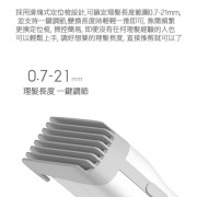 小米enchen boost 充電式修髮器連剪髮套裝