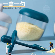 北歐簡約密封帶勺調味盒(一套3個)