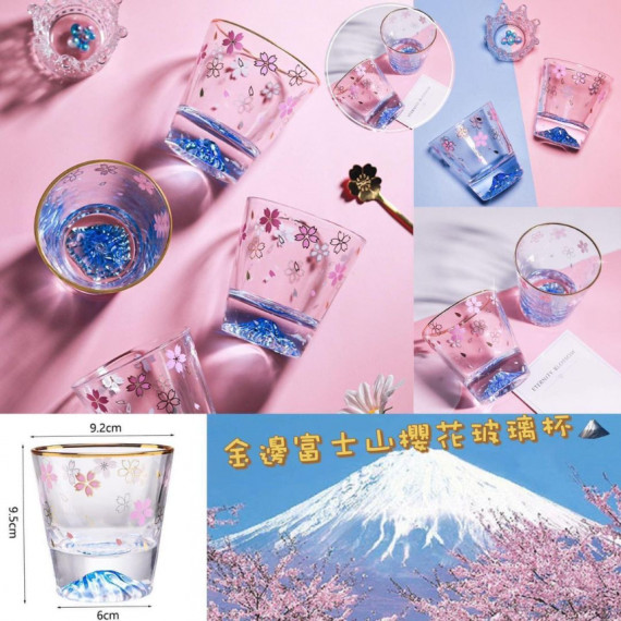 金邊富士山櫻花玻璃杯