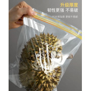 冰箱加厚密實袋一套3盒