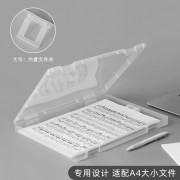 透明A4文件收納盒｜檔案資料盒｜（$ 28 / 1個） 