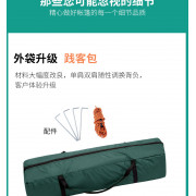 野外露營帳篷 2-3人 / 3-4人 全自動帳篷彈簧式速開防曬露營帳篷（送防潮墊）